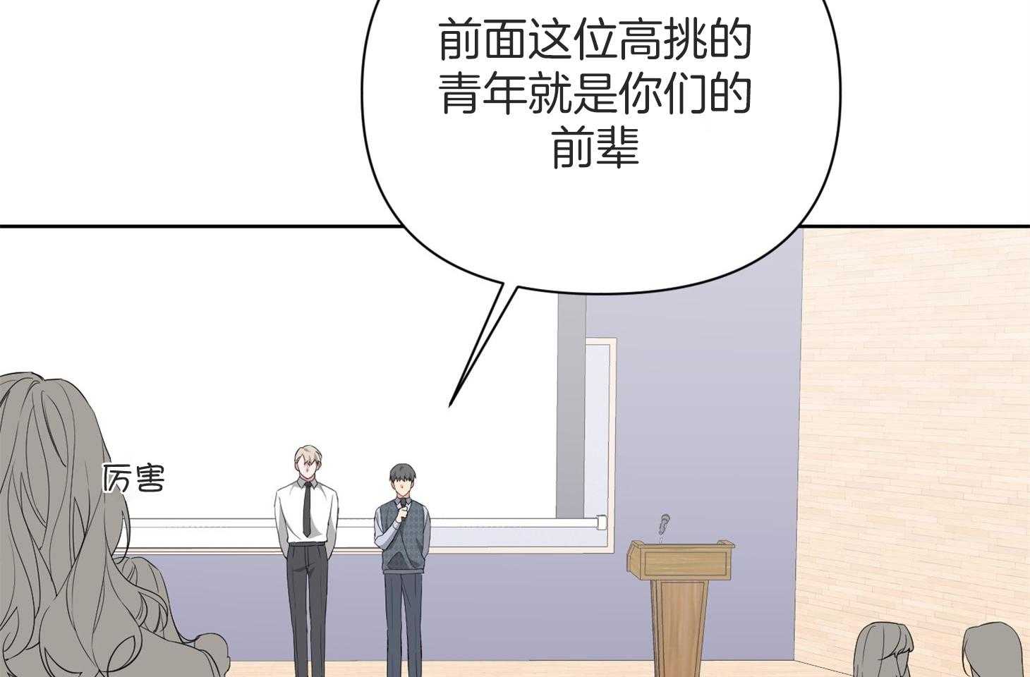 《AVLE》漫画最新章节第49话_要疯了免费下拉式在线观看章节第【20】张图片