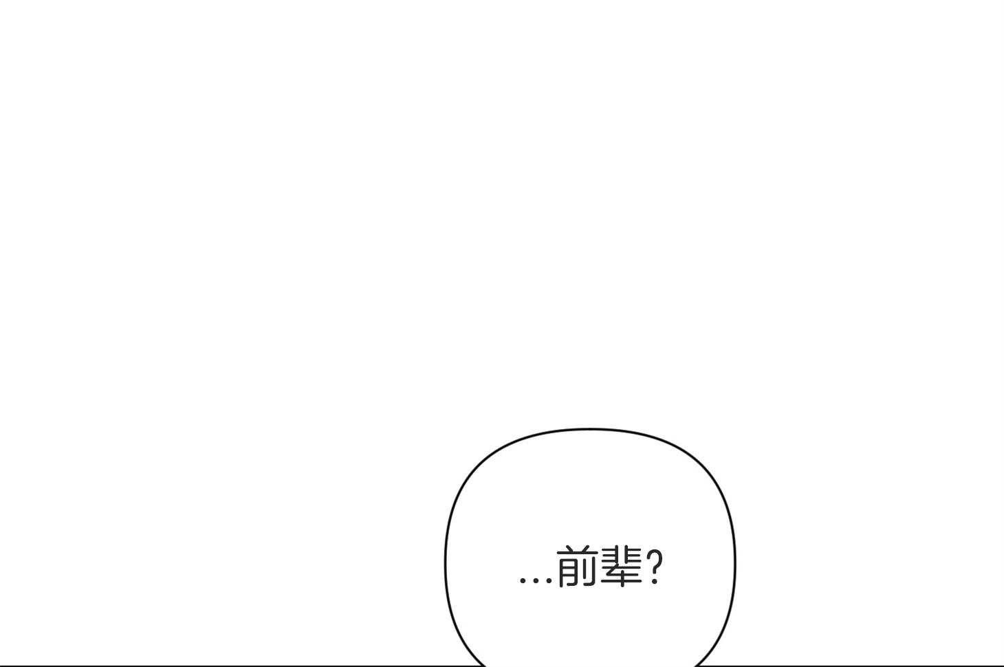 《AVLE》漫画最新章节第49话_要疯了免费下拉式在线观看章节第【32】张图片