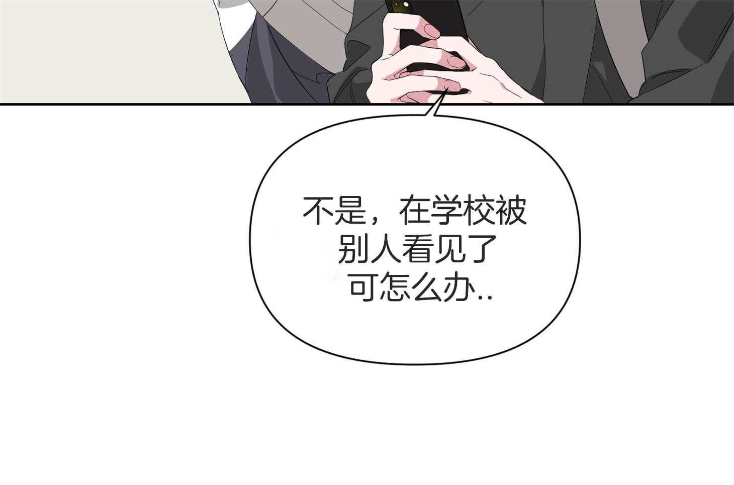 《AVLE》漫画最新章节第49话_要疯了免费下拉式在线观看章节第【56】张图片