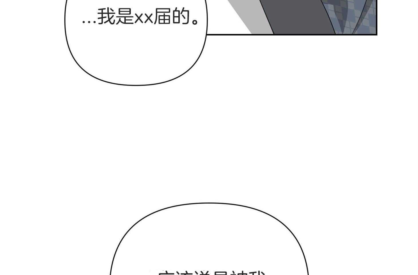 《AVLE》漫画最新章节第49话_要疯了免费下拉式在线观看章节第【13】张图片