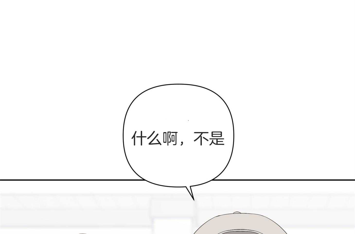 《AVLE》漫画最新章节第49话_要疯了免费下拉式在线观看章节第【41】张图片