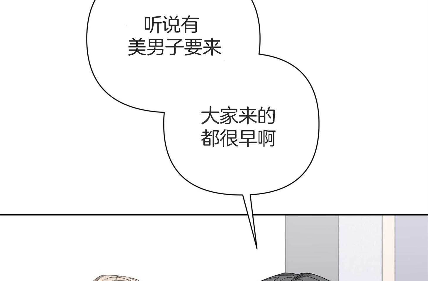 《AVLE》漫画最新章节第49话_要疯了免费下拉式在线观看章节第【23】张图片