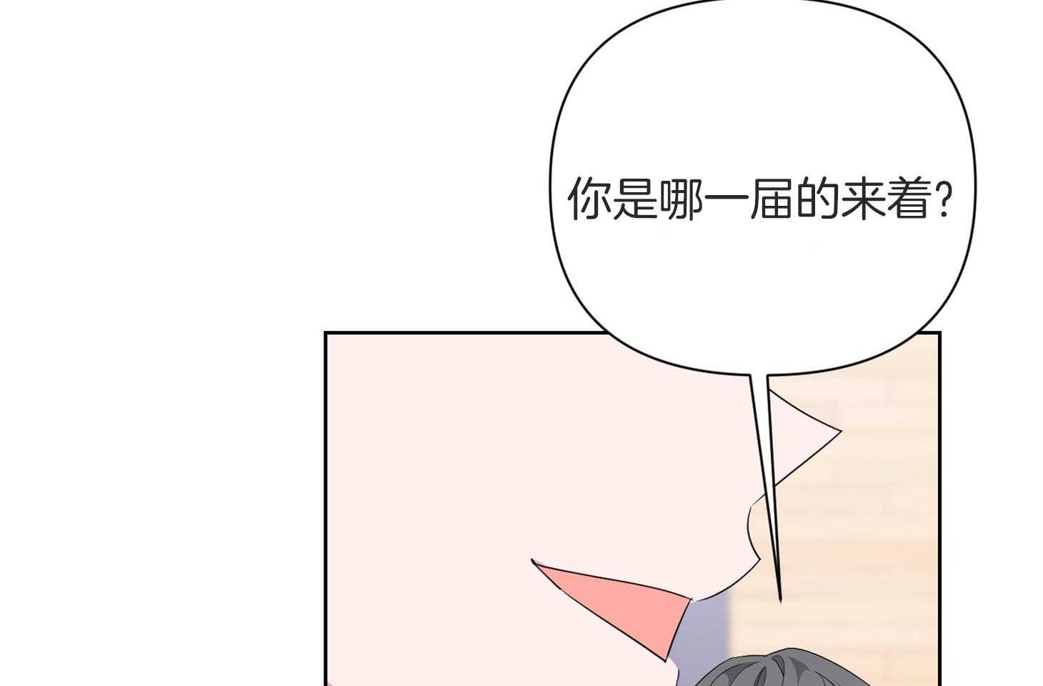 《AVLE》漫画最新章节第49话_要疯了免费下拉式在线观看章节第【15】张图片