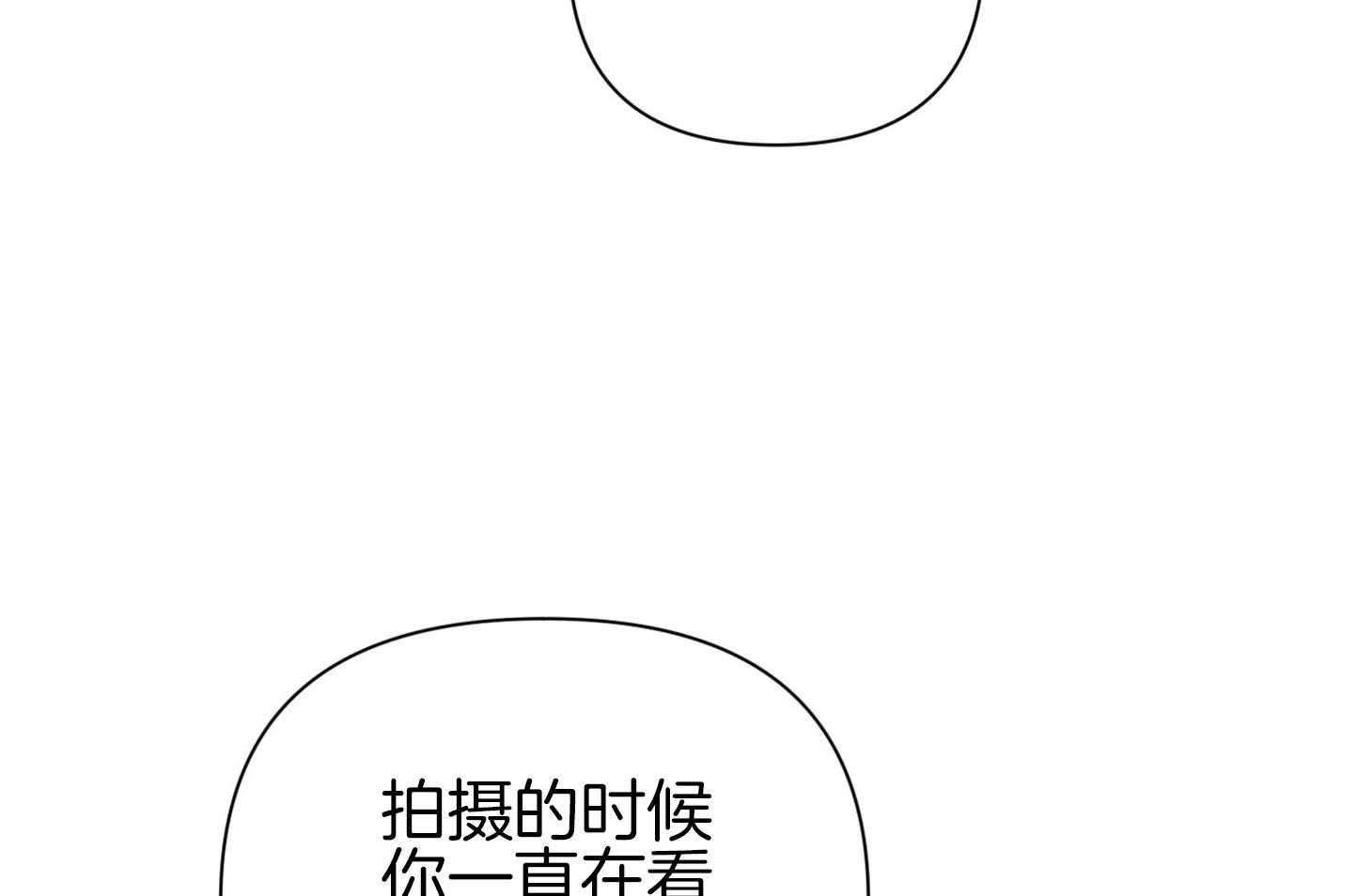 《AVLE》漫画最新章节第48话_瞧瞧那个样子免费下拉式在线观看章节第【11】张图片