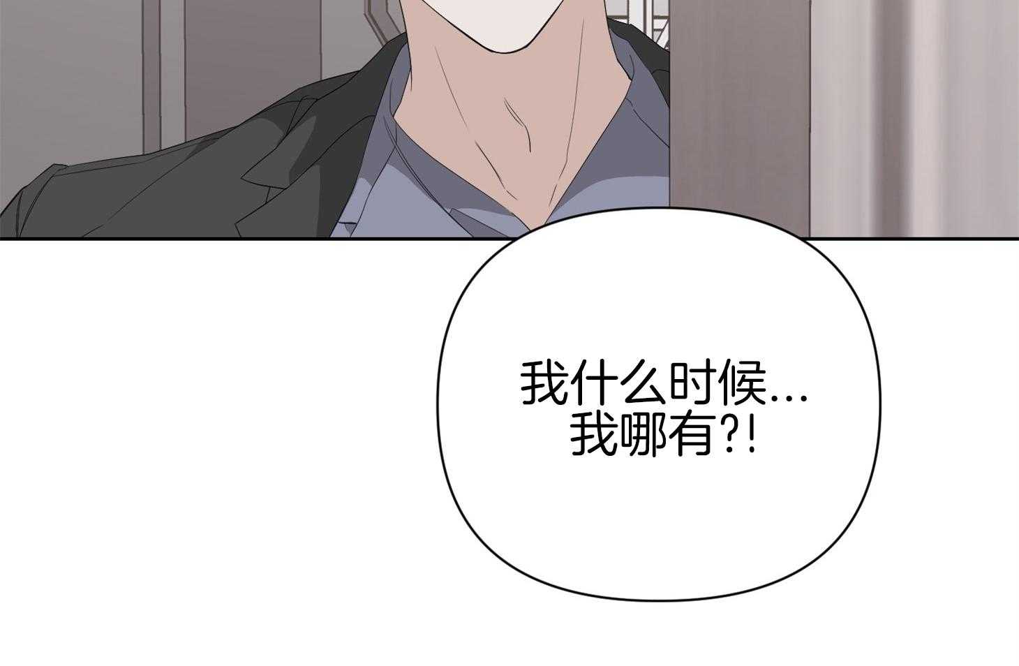 《AVLE》漫画最新章节第48话_瞧瞧那个样子免费下拉式在线观看章节第【9】张图片