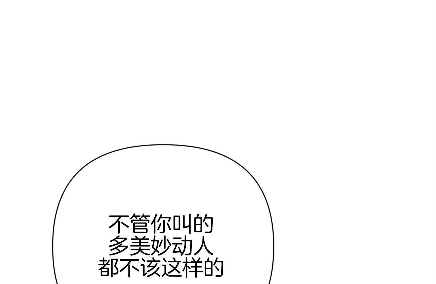 《AVLE》漫画最新章节第48话_瞧瞧那个样子免费下拉式在线观看章节第【14】张图片