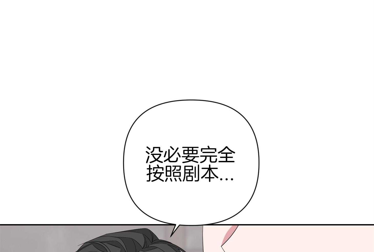 《AVLE》漫画最新章节第48话_瞧瞧那个样子免费下拉式在线观看章节第【57】张图片