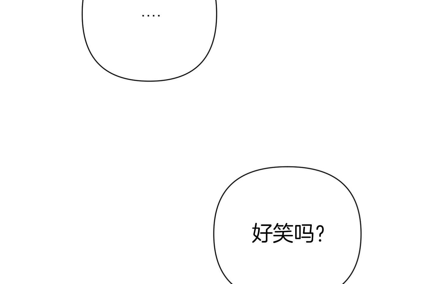 《AVLE》漫画最新章节第45话_喜欢你的任性免费下拉式在线观看章节第【13】张图片