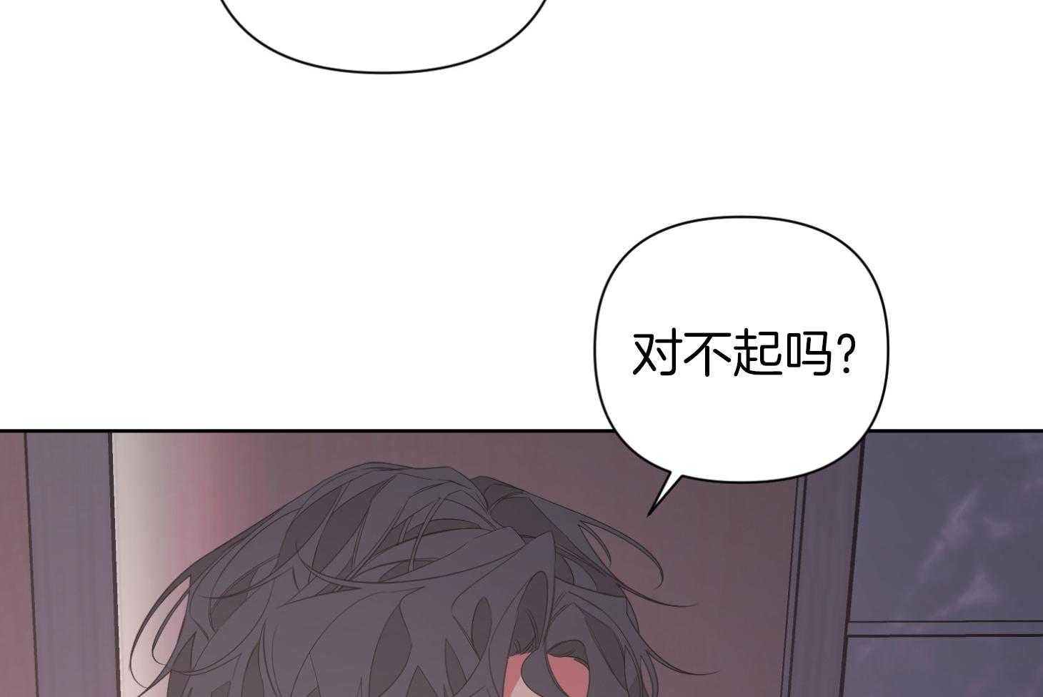 《AVLE》漫画最新章节第45话_喜欢你的任性免费下拉式在线观看章节第【51】张图片