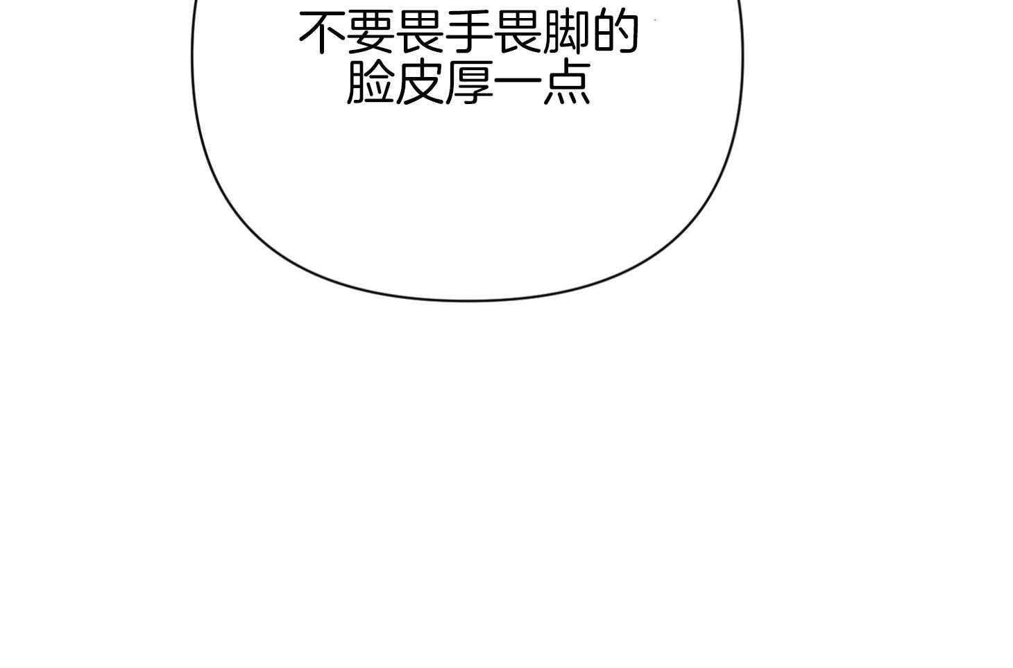 《AVLE》漫画最新章节第45话_喜欢你的任性免费下拉式在线观看章节第【33】张图片