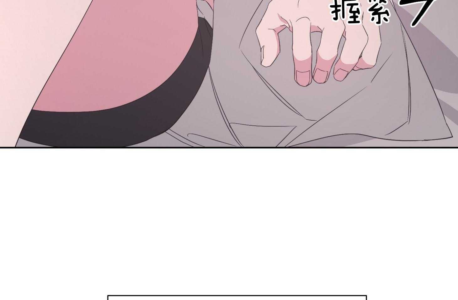 《AVLE》漫画最新章节第45话_喜欢你的任性免费下拉式在线观看章节第【6】张图片