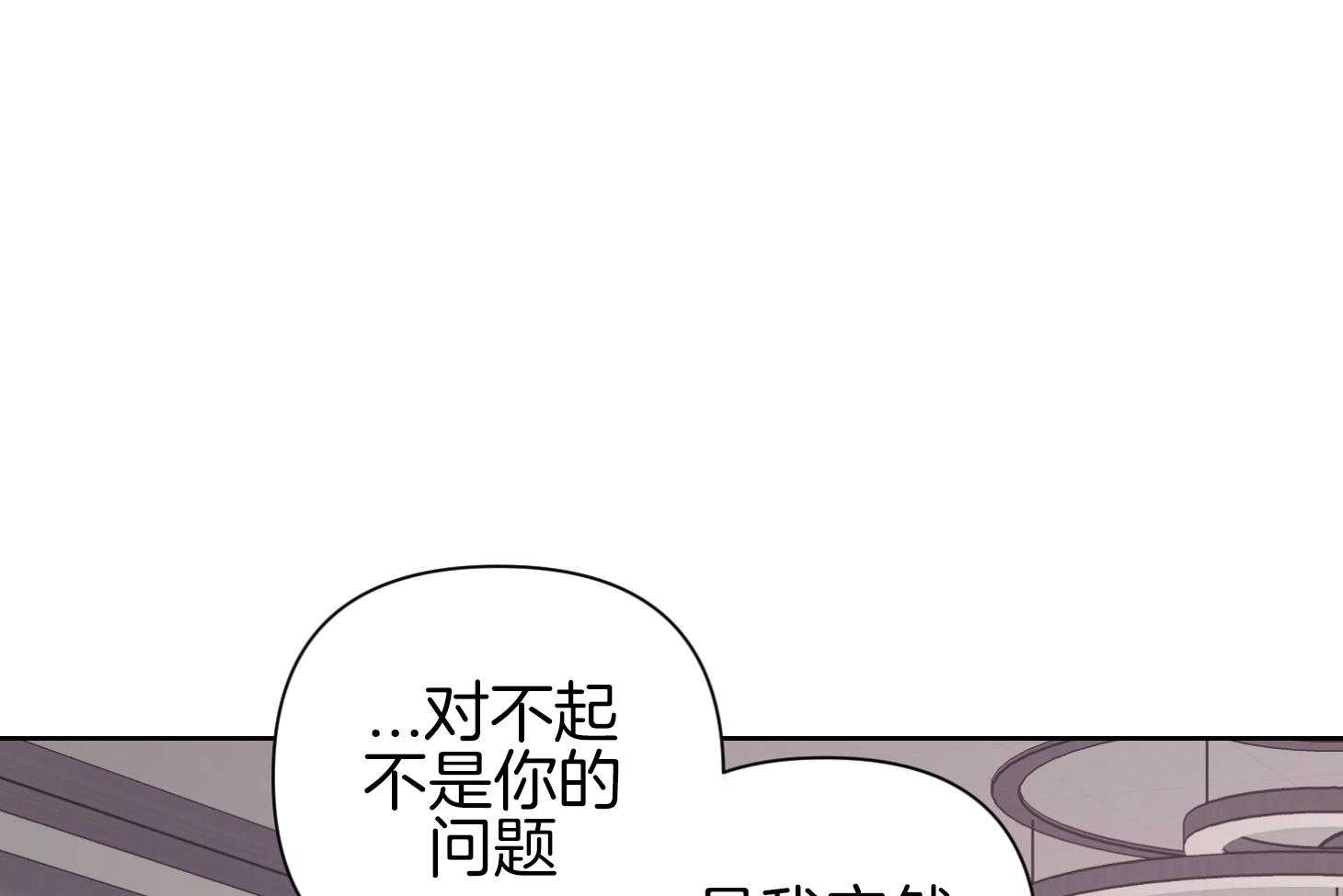 《AVLE》漫画最新章节第45话_喜欢你的任性免费下拉式在线观看章节第【46】张图片