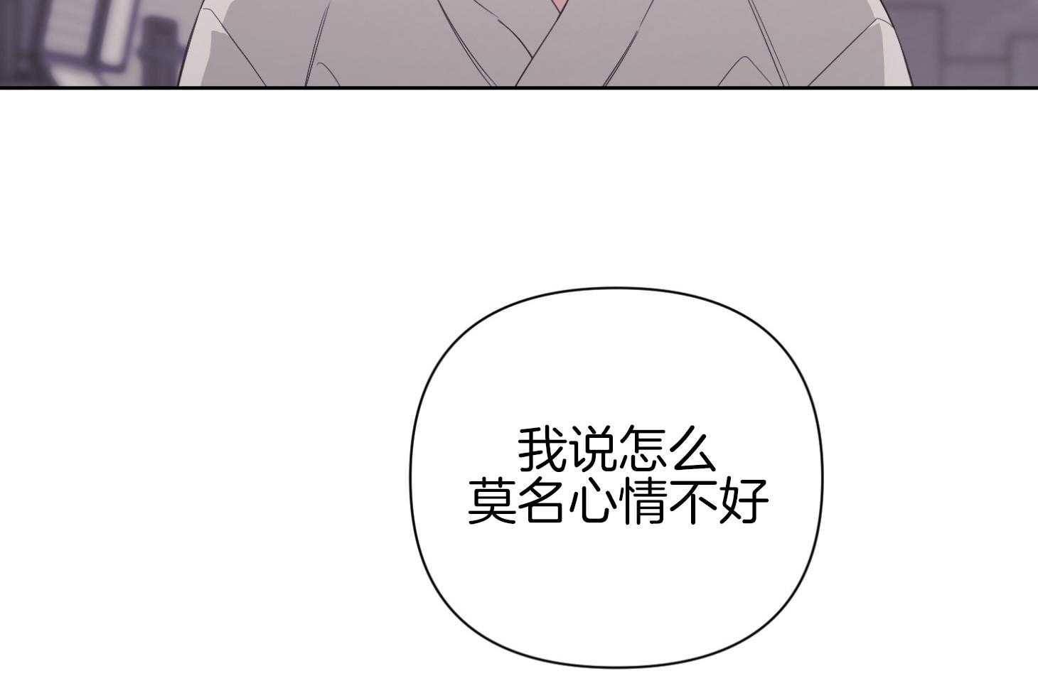 《AVLE》漫画最新章节第45话_喜欢你的任性免费下拉式在线观看章节第【17】张图片