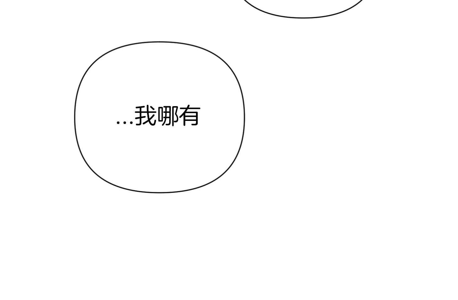 《AVLE》漫画最新章节第45话_喜欢你的任性免费下拉式在线观看章节第【12】张图片