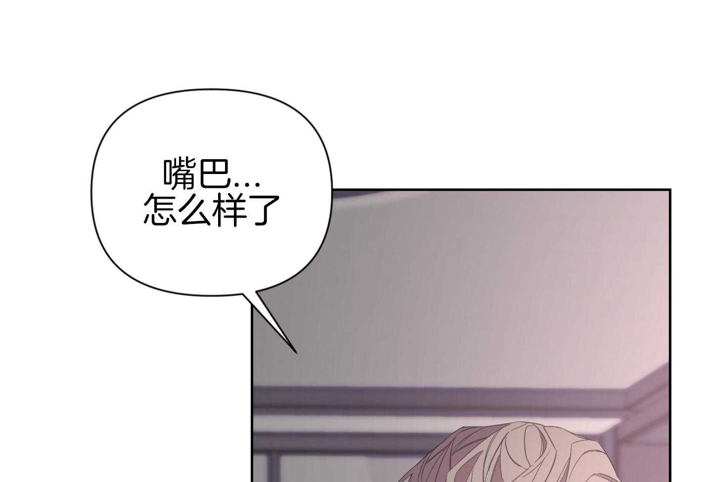 《AVLE》漫画最新章节第45话_喜欢你的任性免费下拉式在线观看章节第【59】张图片