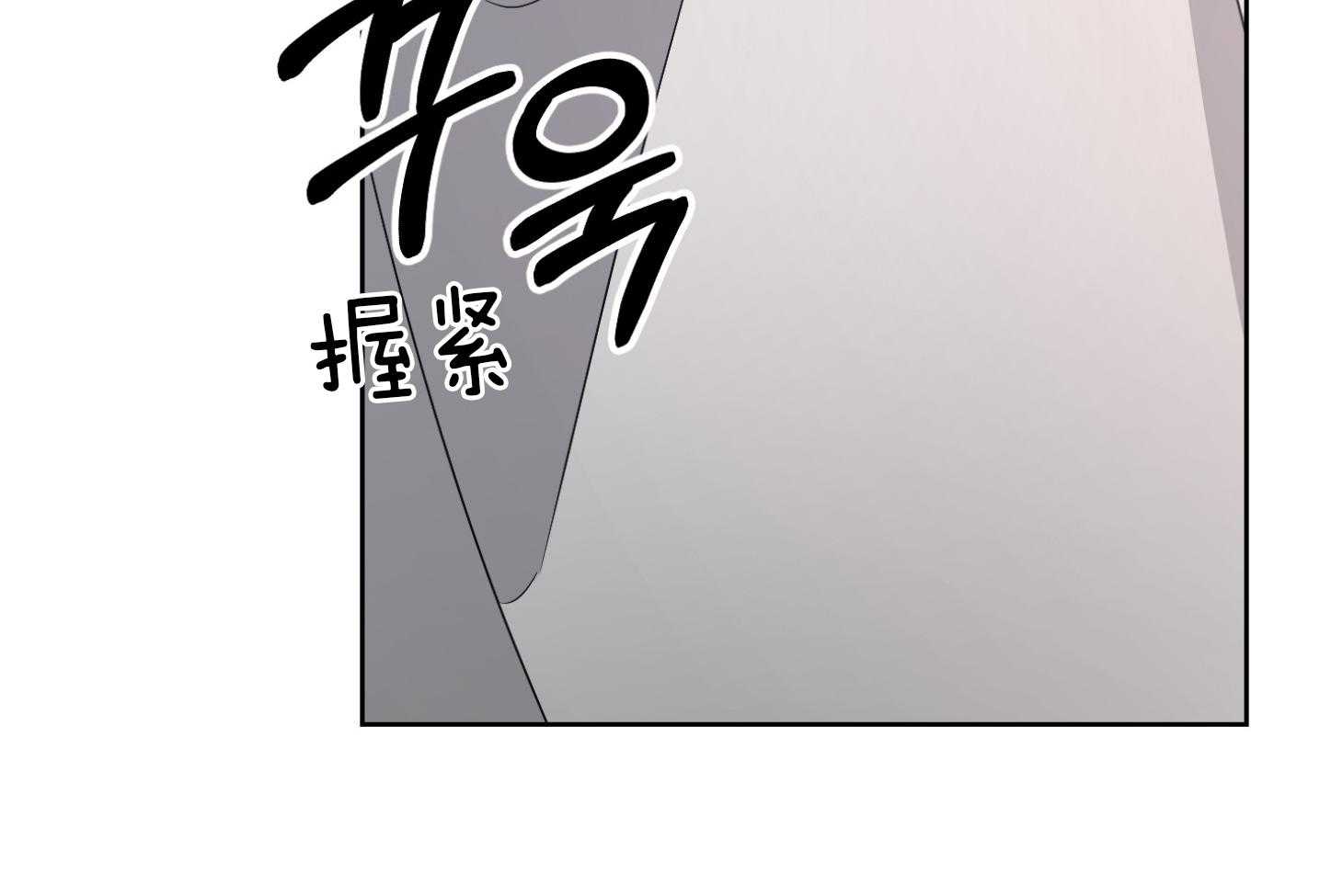 《AVLE》漫画最新章节第45话_喜欢你的任性免费下拉式在线观看章节第【47】张图片