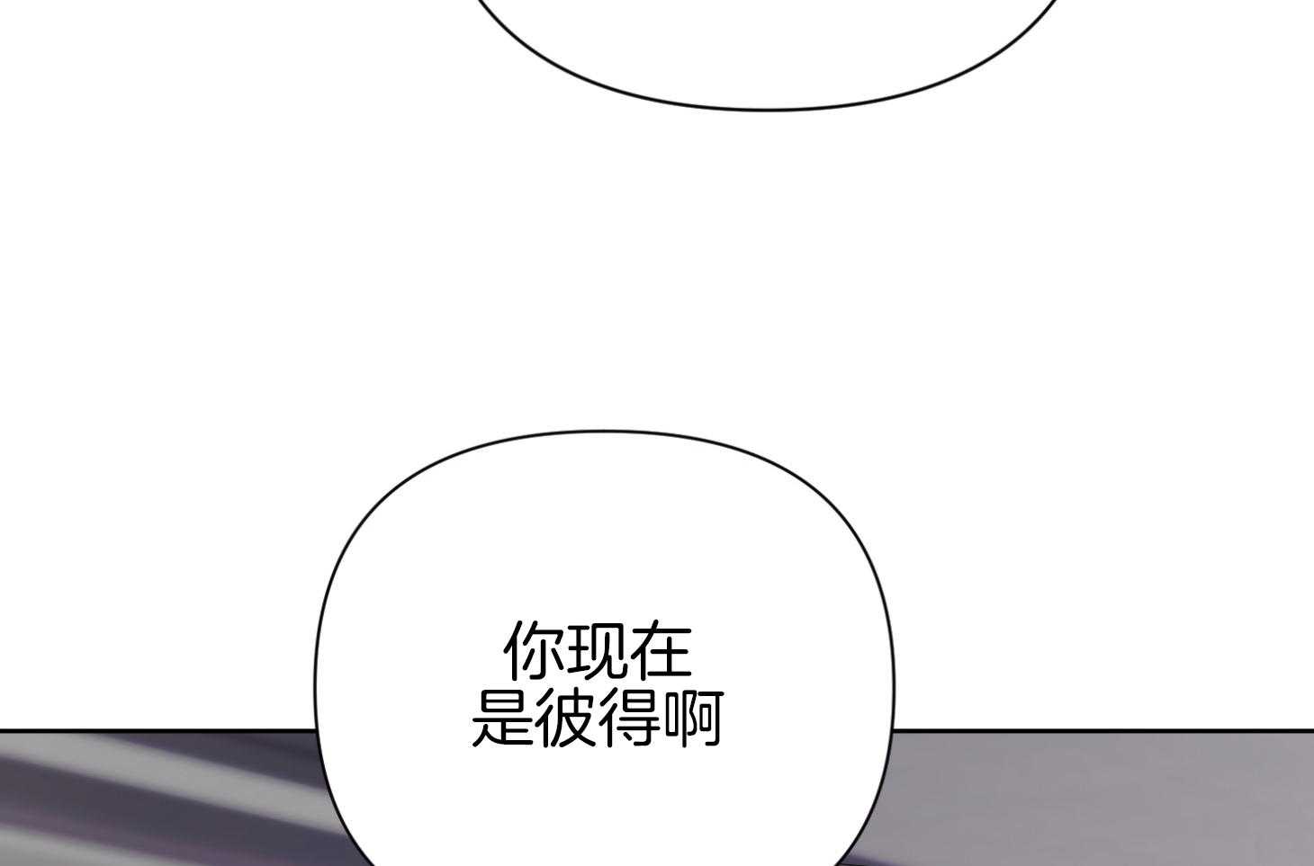 《AVLE》漫画最新章节第45话_喜欢你的任性免费下拉式在线观看章节第【38】张图片