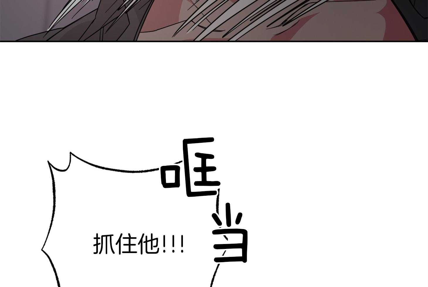 《AVLE》漫画最新章节第41话_冷静一点免费下拉式在线观看章节第【19】张图片