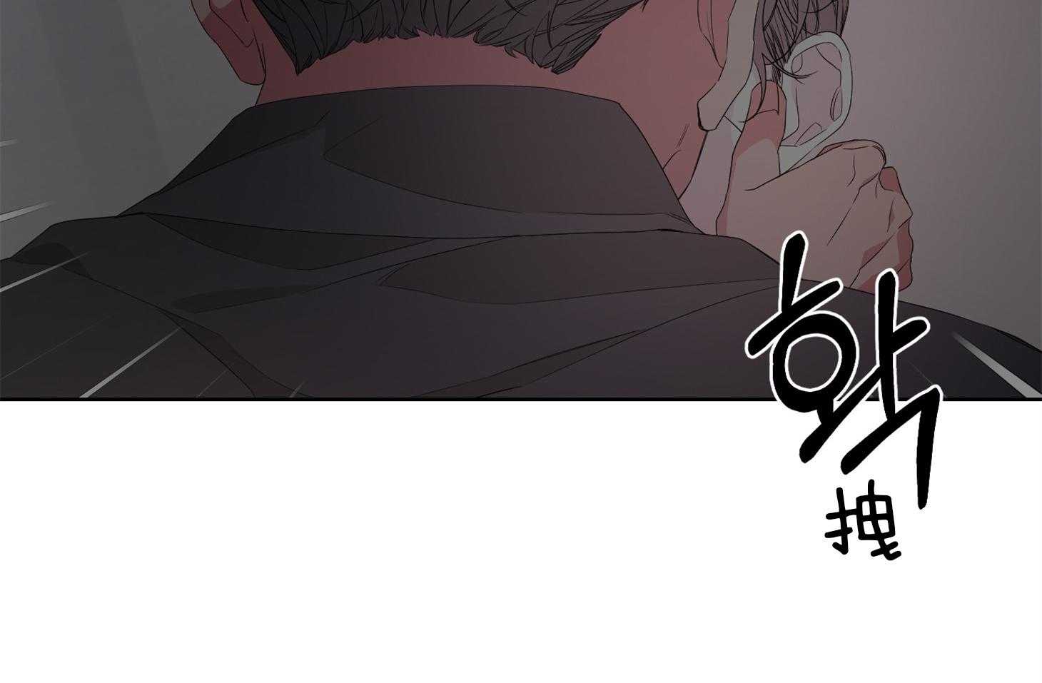 《AVLE》漫画最新章节第41话_冷静一点免费下拉式在线观看章节第【28】张图片