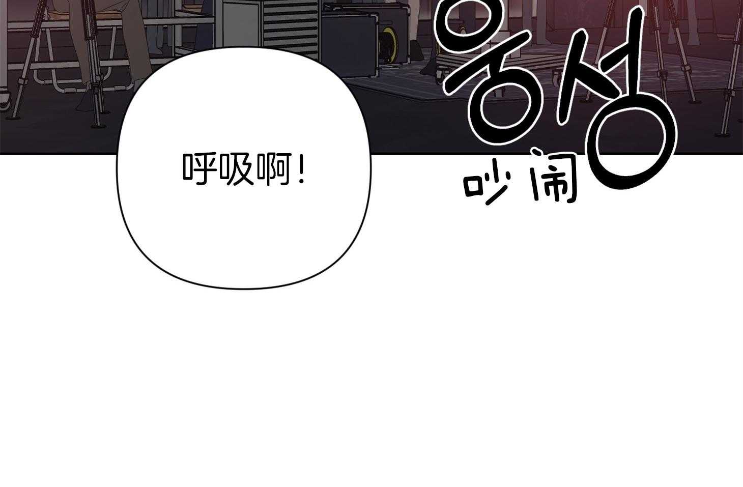 《AVLE》漫画最新章节第41话_冷静一点免费下拉式在线观看章节第【32】张图片