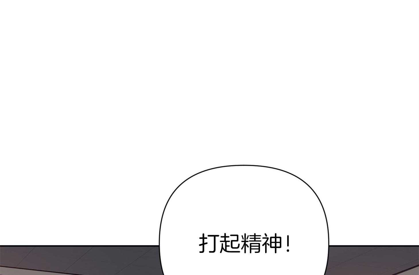 《AVLE》漫画最新章节第41话_冷静一点免费下拉式在线观看章节第【34】张图片