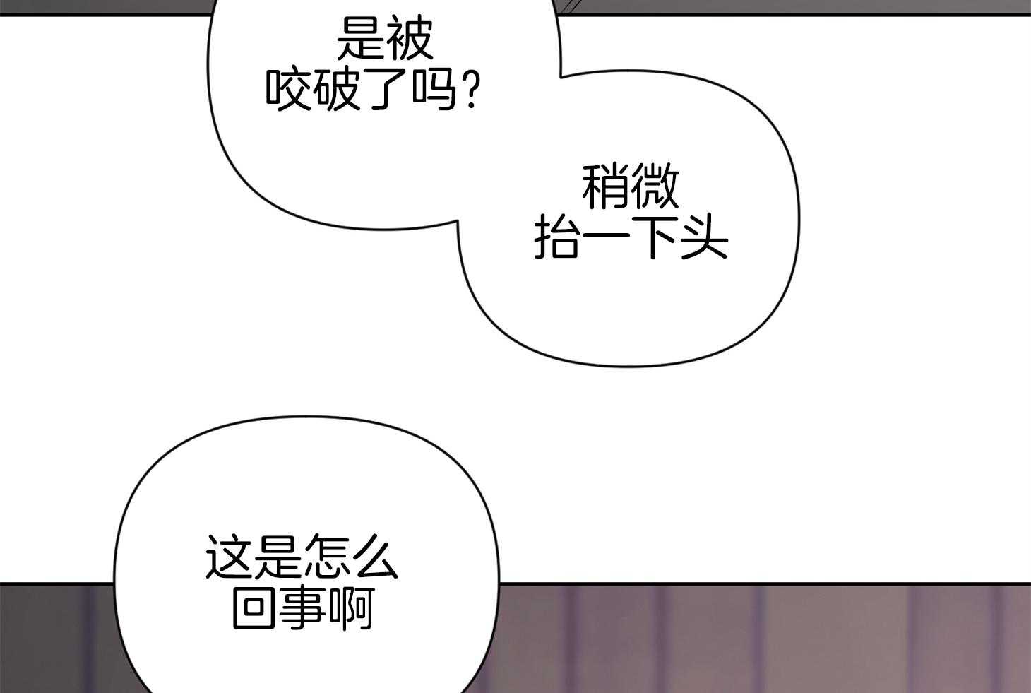 《AVLE》漫画最新章节第41话_冷静一点免费下拉式在线观看章节第【6】张图片