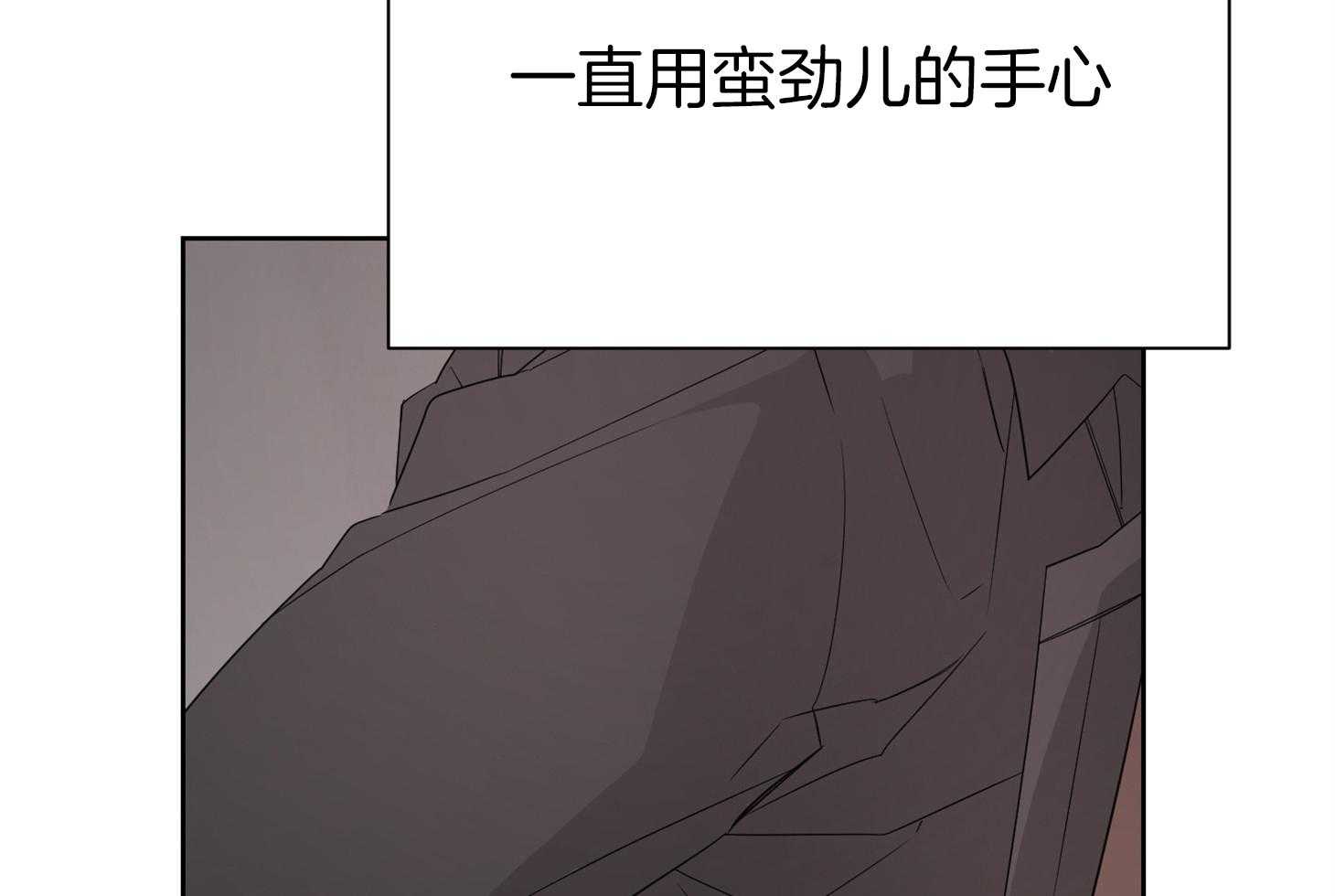 《AVLE》漫画最新章节第40话_真的不可能免费下拉式在线观看章节第【15】张图片