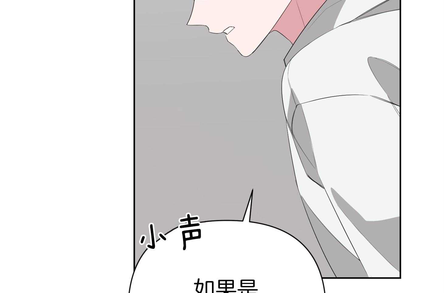 《AVLE》漫画最新章节第39话_不知道谁更着急免费下拉式在线观看章节第【19】张图片