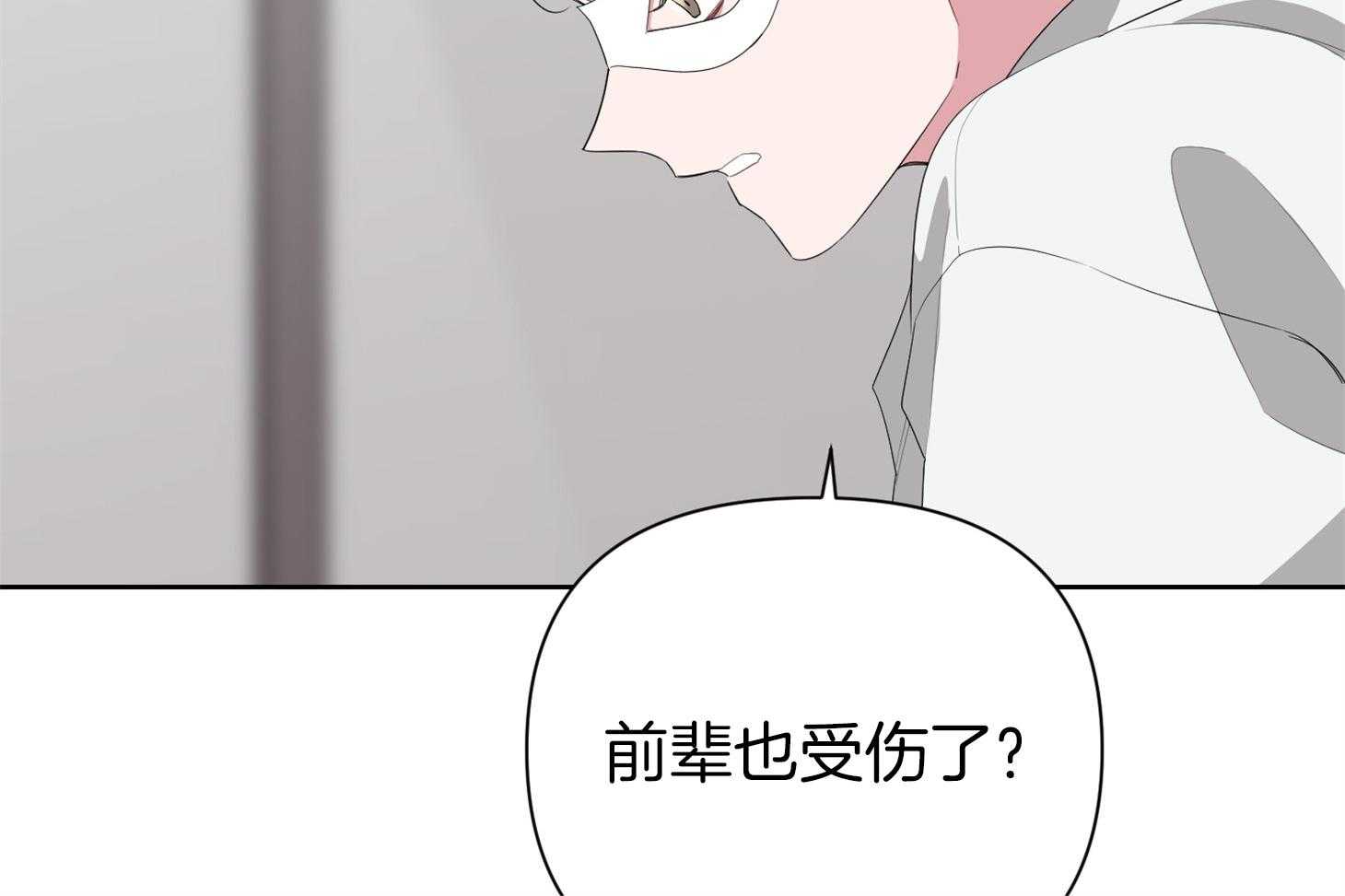 《AVLE》漫画最新章节第39话_不知道谁更着急免费下拉式在线观看章节第【34】张图片