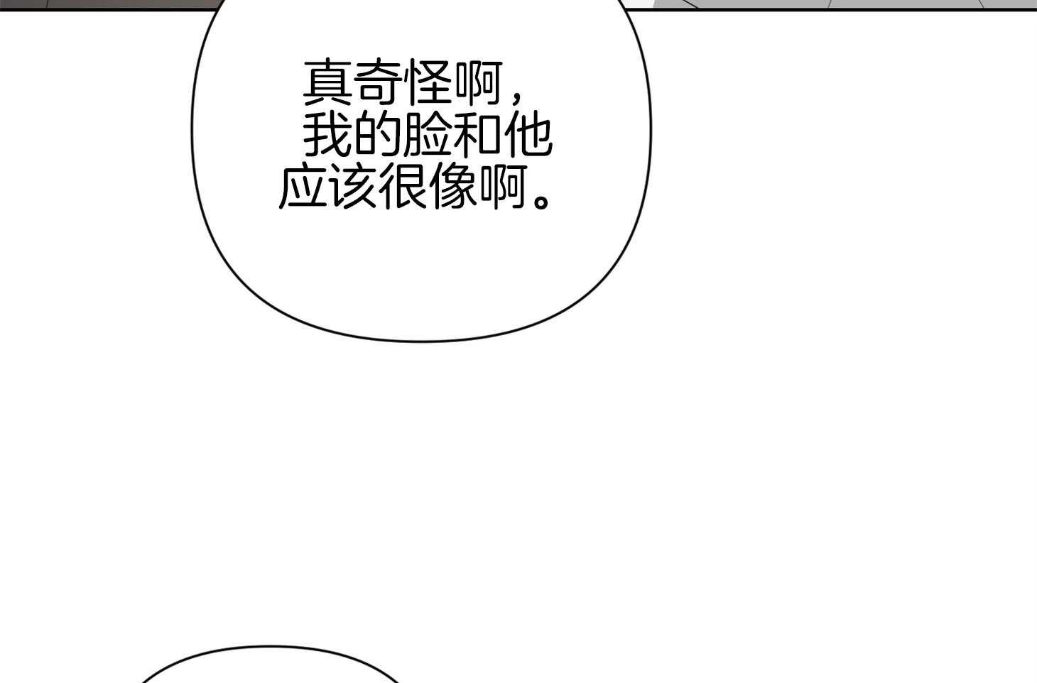 《AVLE》漫画最新章节第39话_不知道谁更着急免费下拉式在线观看章节第【28】张图片