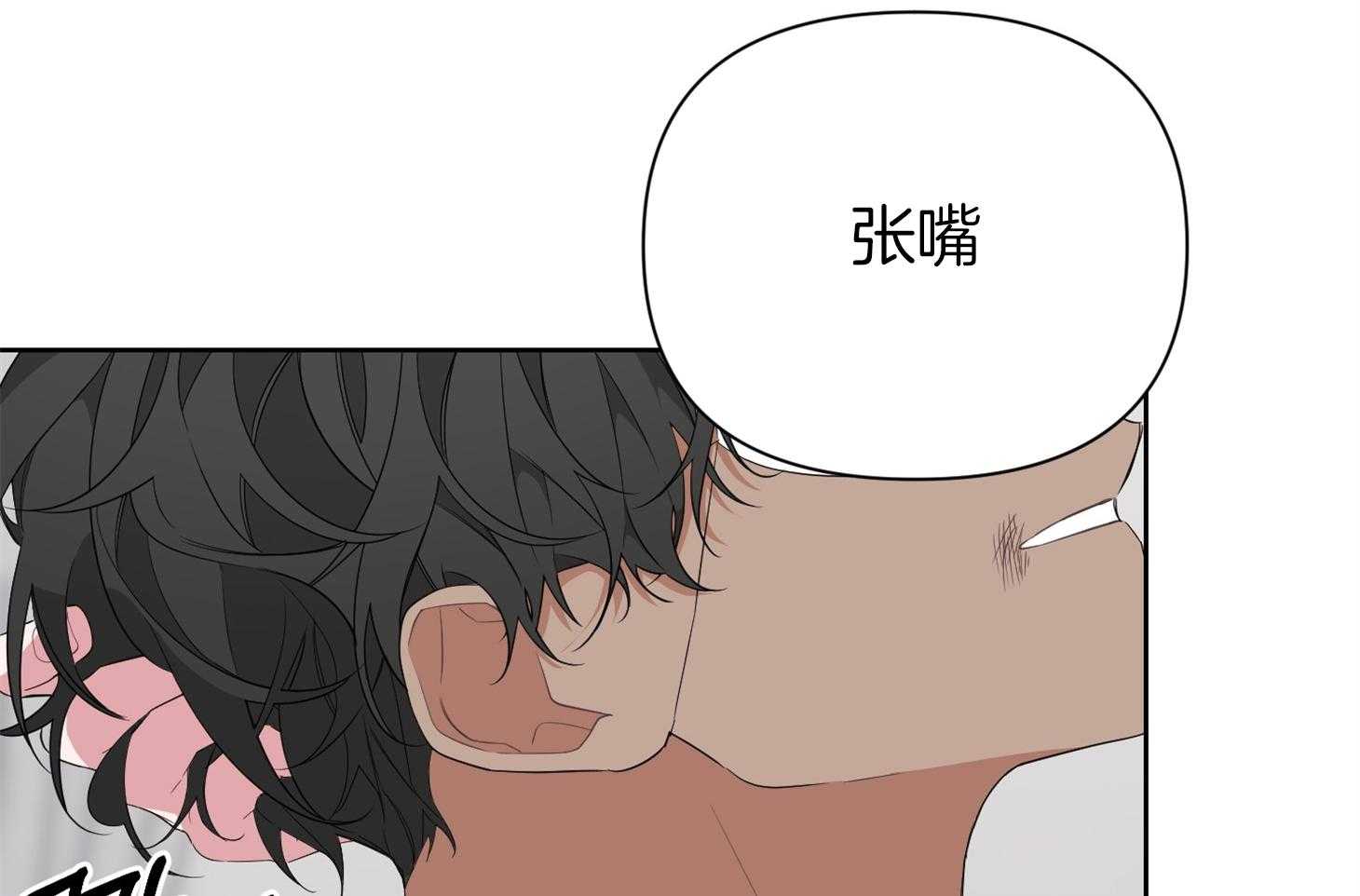 《AVLE》漫画最新章节第39话_不知道谁更着急免费下拉式在线观看章节第【15】张图片