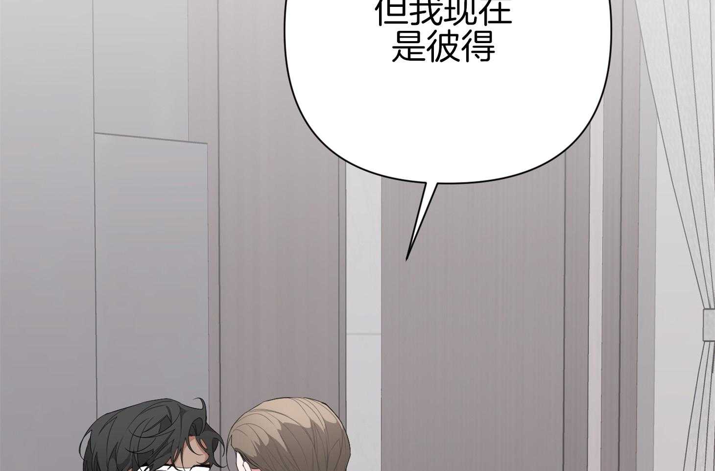 《AVLE》漫画最新章节第39话_不知道谁更着急免费下拉式在线观看章节第【17】张图片