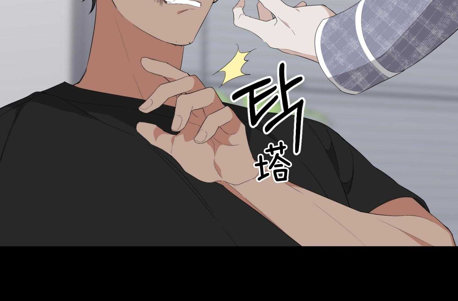 《AVLE》漫画最新章节第36话_终于回来了免费下拉式在线观看章节第【1】张图片