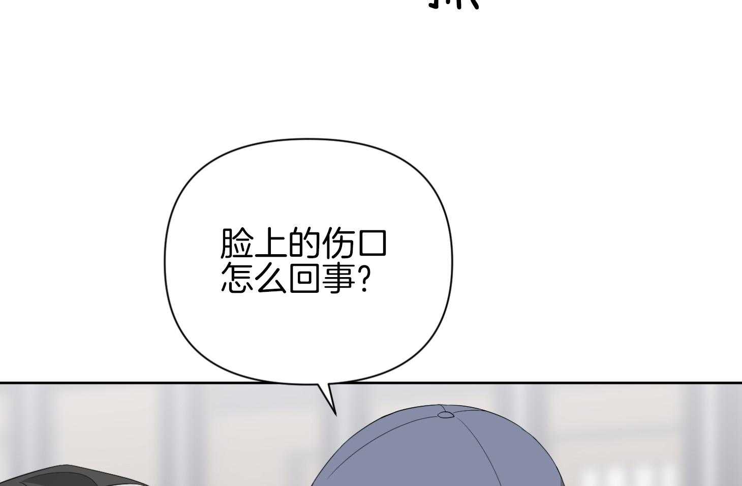 《AVLE》漫画最新章节第36话_终于回来了免费下拉式在线观看章节第【33】张图片