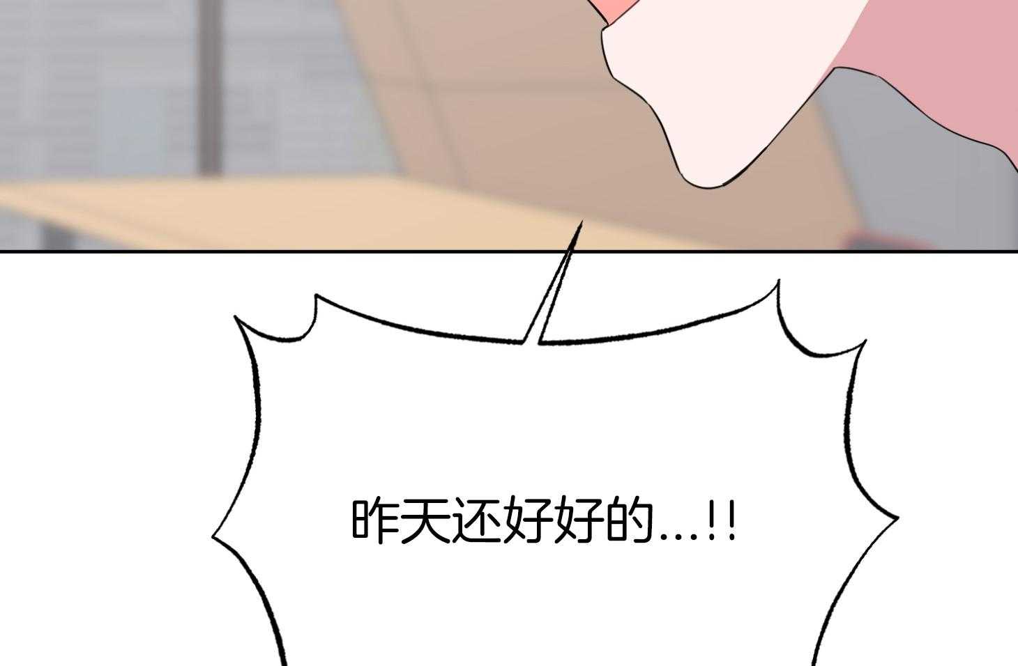 《AVLE》漫画最新章节第36话_终于回来了免费下拉式在线观看章节第【27】张图片