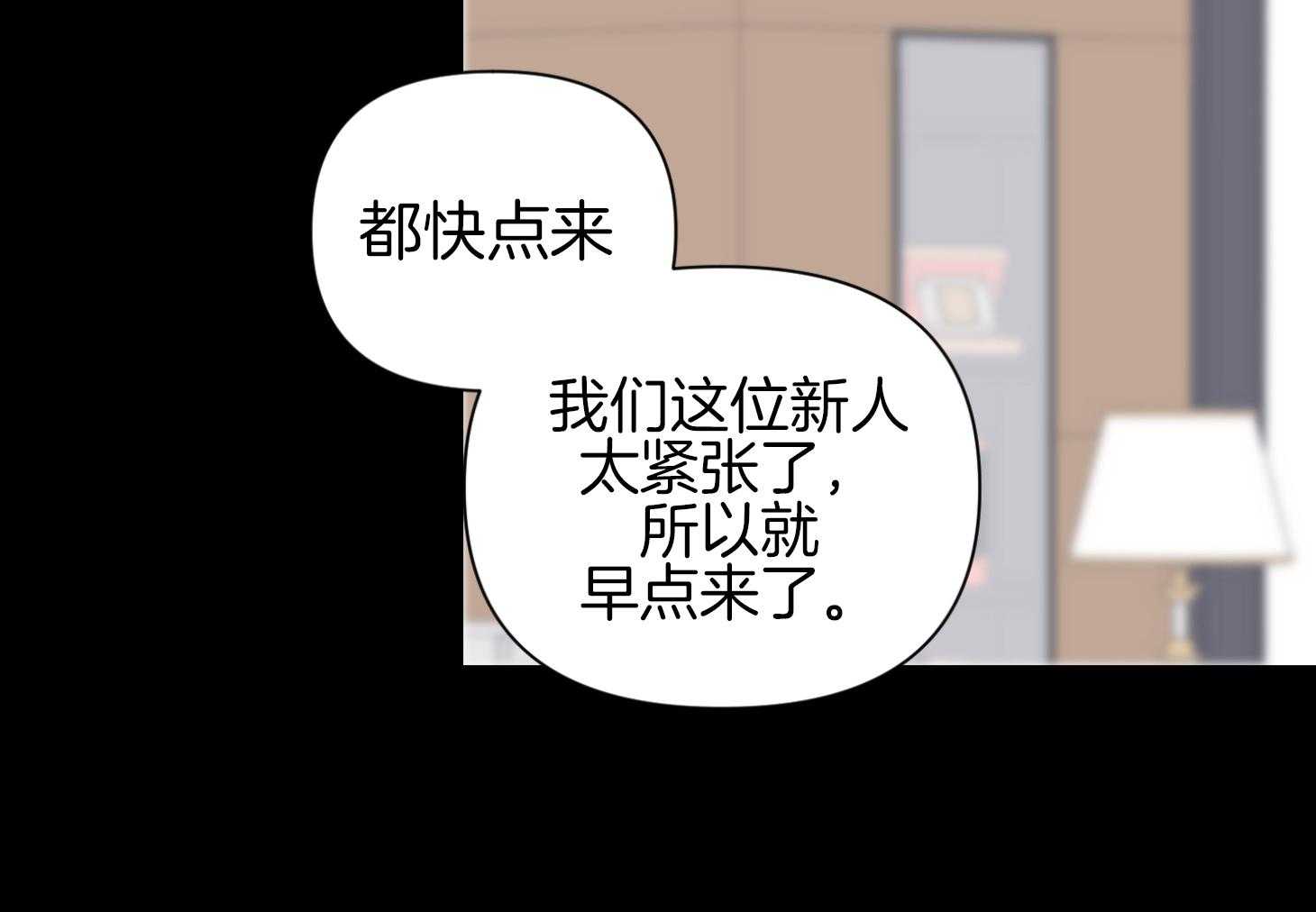 《AVLE》漫画最新章节第36话_终于回来了免费下拉式在线观看章节第【6】张图片