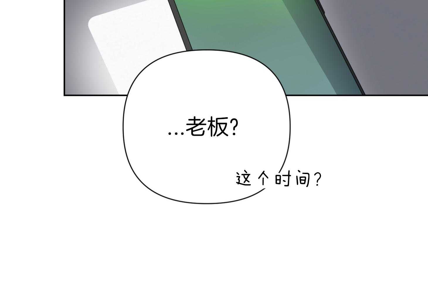 《AVLE》漫画最新章节第36话_终于回来了免费下拉式在线观看章节第【52】张图片