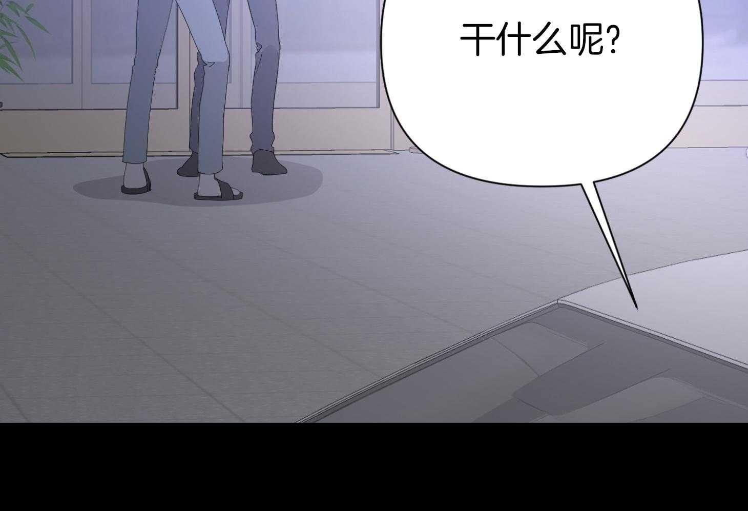 《AVLE》漫画最新章节第36话_终于回来了免费下拉式在线观看章节第【9】张图片