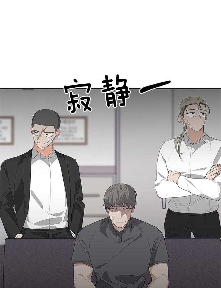 《AVLE》漫画最新章节第34话_终于有朋友了免费下拉式在线观看章节第【26】张图片