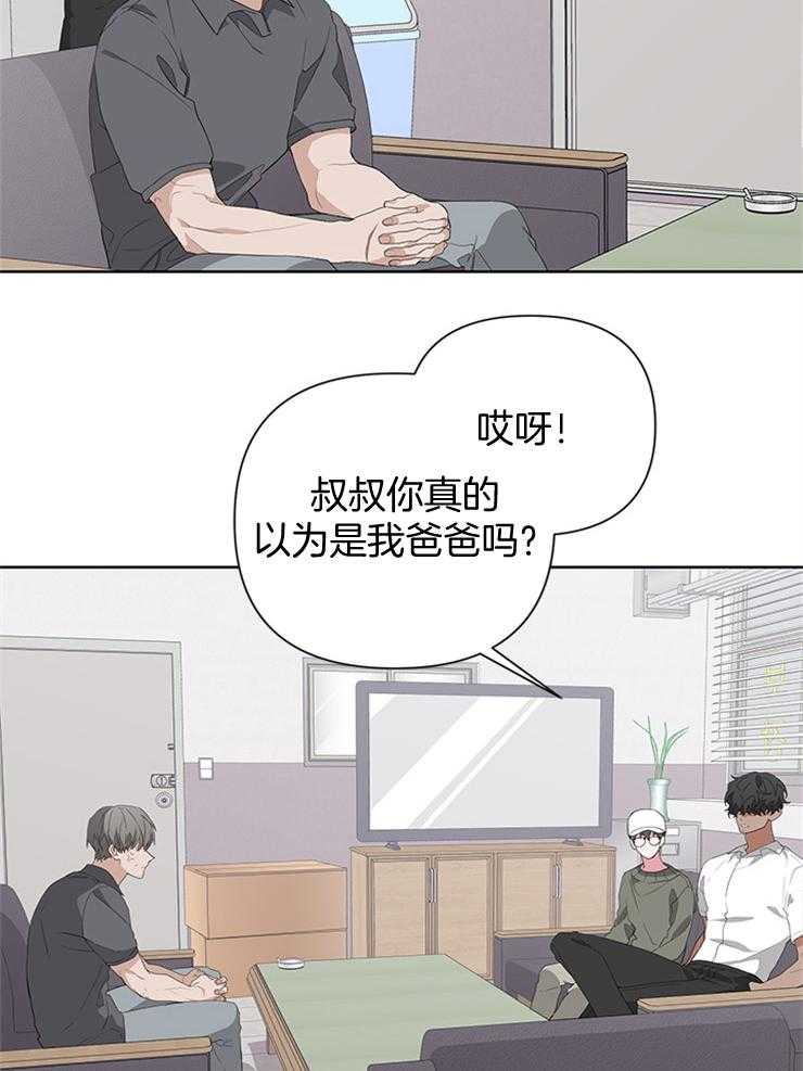 《AVLE》漫画最新章节第33话_没有朋友免费下拉式在线观看章节第【3】张图片