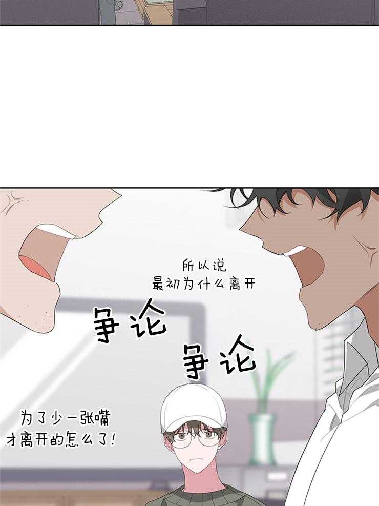 《AVLE》漫画最新章节第33话_没有朋友免费下拉式在线观看章节第【2】张图片