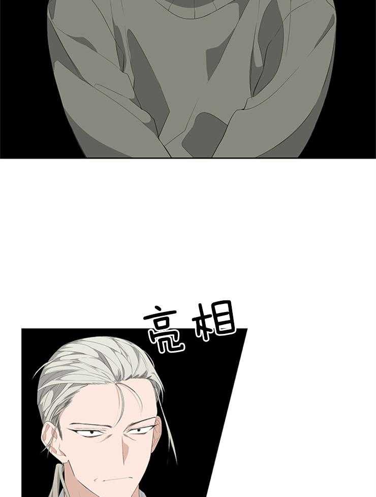 《AVLE》漫画最新章节第33话_没有朋友免费下拉式在线观看章节第【28】张图片