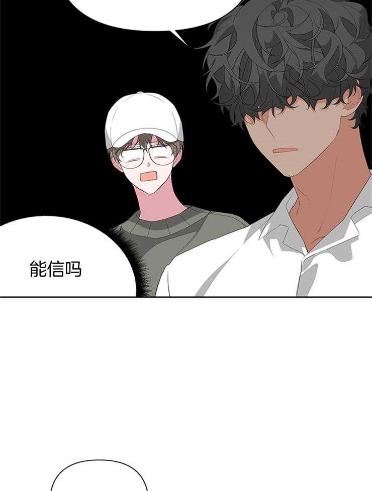 《AVLE》漫画最新章节第33话_没有朋友免费下拉式在线观看章节第【20】张图片