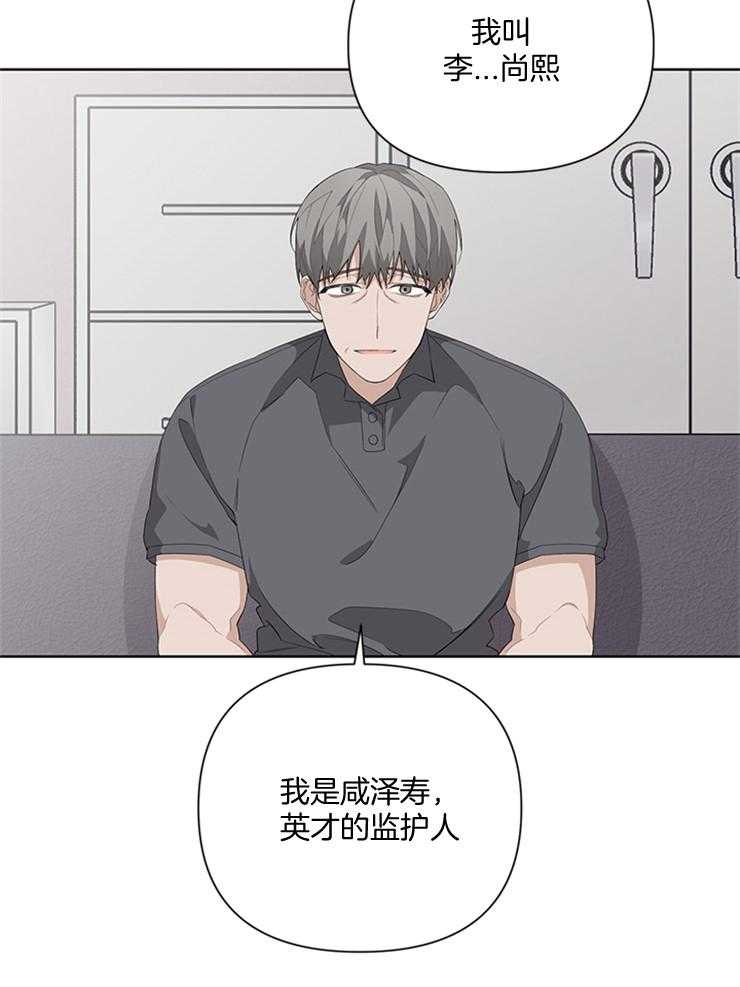 《AVLE》漫画最新章节第33话_没有朋友免费下拉式在线观看章节第【7】张图片