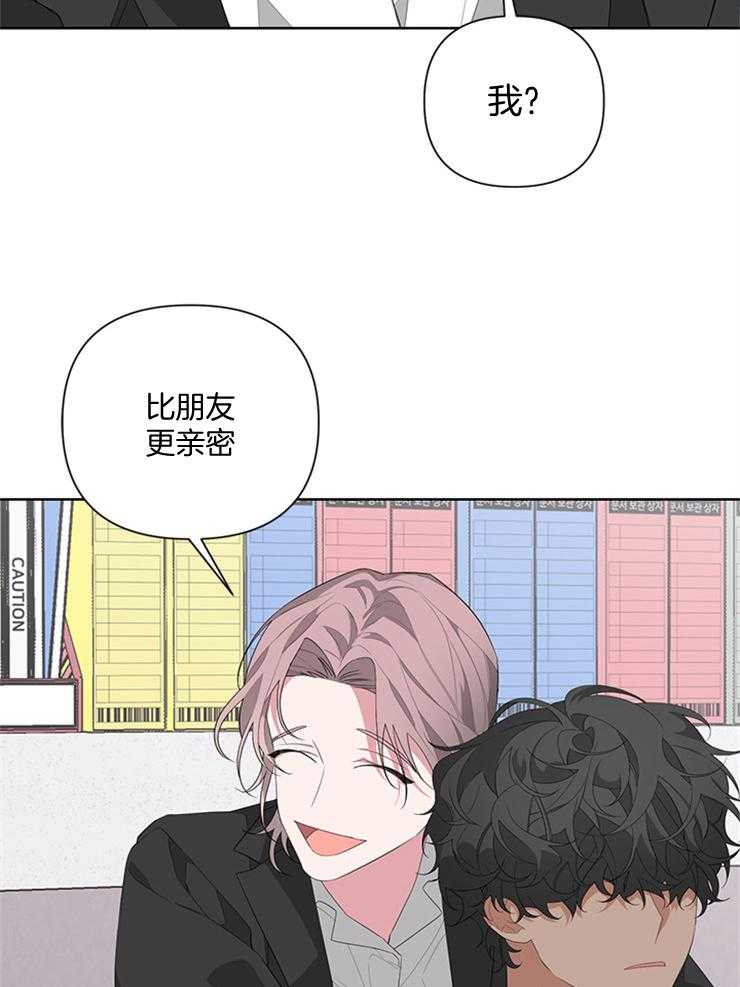 《AVLE》漫画最新章节第33话_没有朋友免费下拉式在线观看章节第【12】张图片