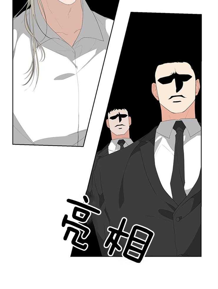 《AVLE》漫画最新章节第33话_没有朋友免费下拉式在线观看章节第【27】张图片