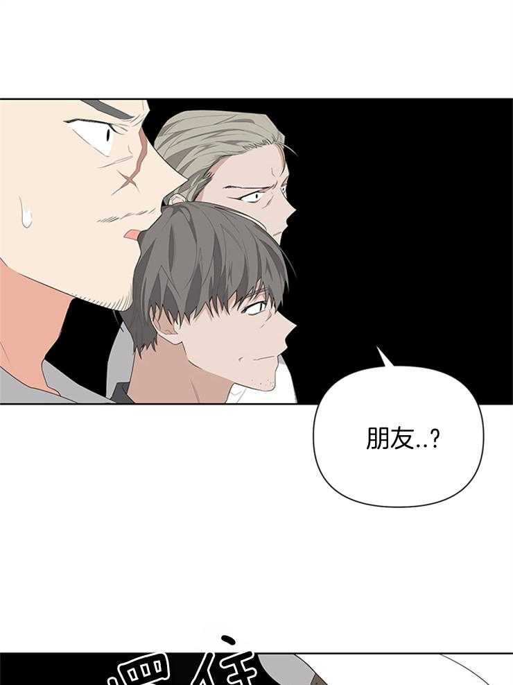 《AVLE》漫画最新章节第33话_没有朋友免费下拉式在线观看章节第【18】张图片