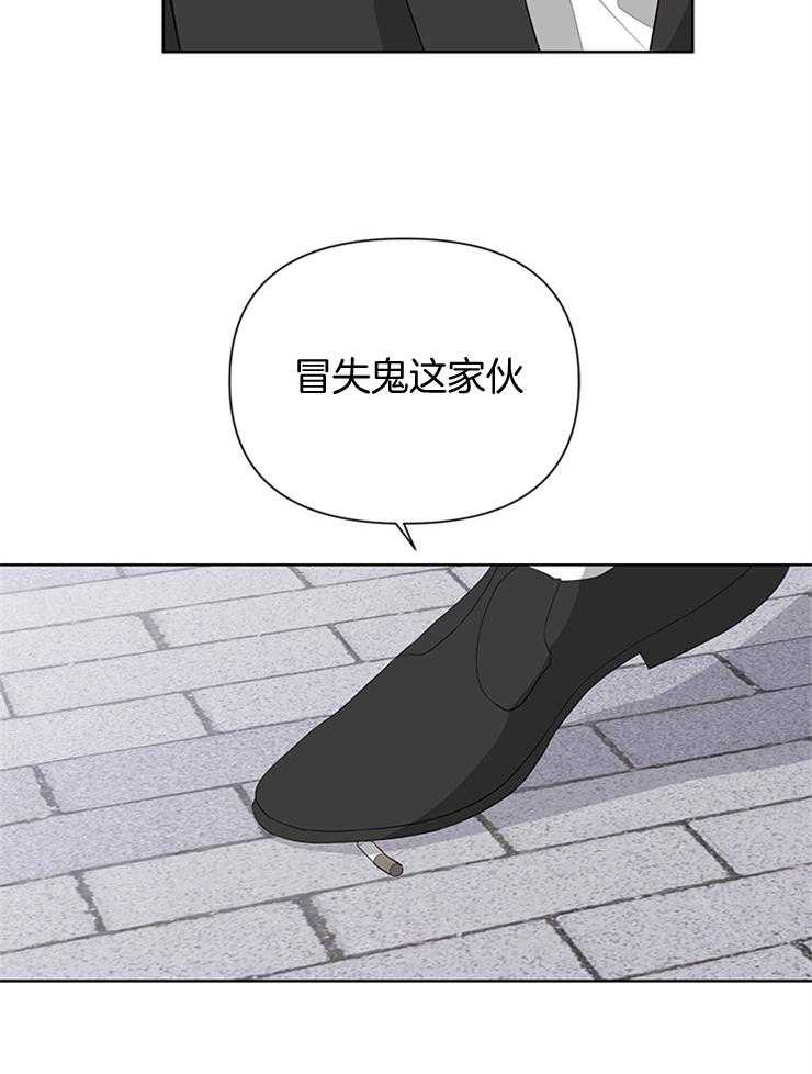 《AVLE》漫画最新章节第33话_没有朋友免费下拉式在线观看章节第【35】张图片