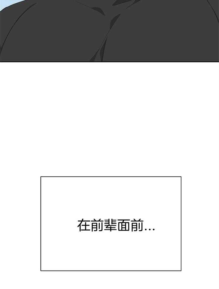 《AVLE》漫画最新章节第29话_这家伙是疯子免费下拉式在线观看章节第【4】张图片