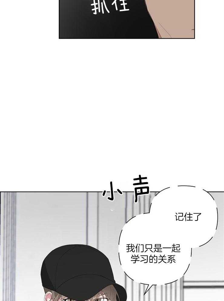 《AVLE》漫画最新章节第27话_学习的关系免费下拉式在线观看章节第【28】张图片